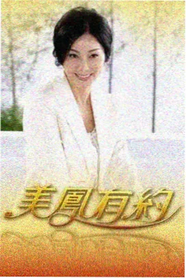 雾中列车 奇书网旧版官网推理悬疑